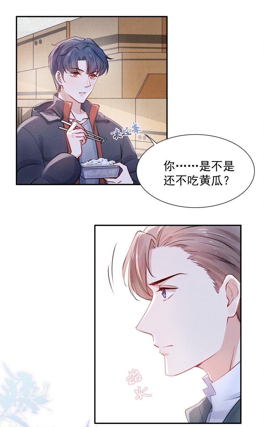 005 你会怎么发泄？15