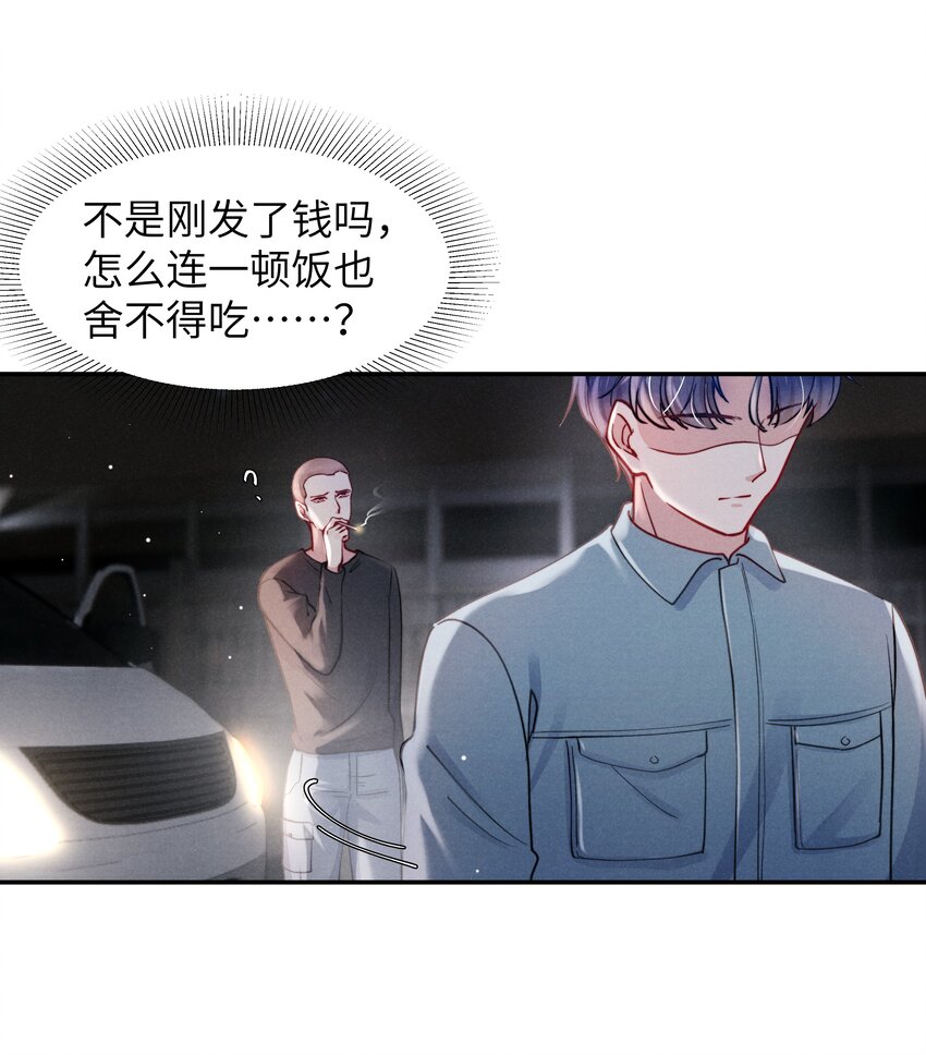 045 约会还不够，还得……27