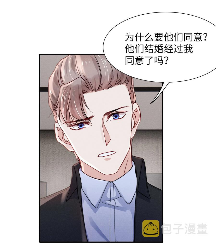 031 需要多大？还不够大？17