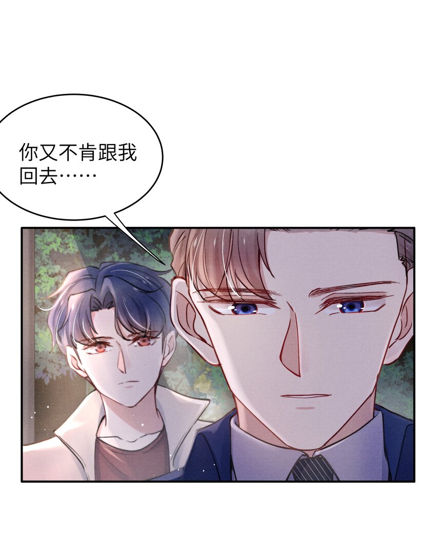 043 那里想你了怎么办？15