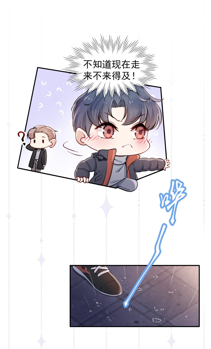 007 还是一样耀眼！8