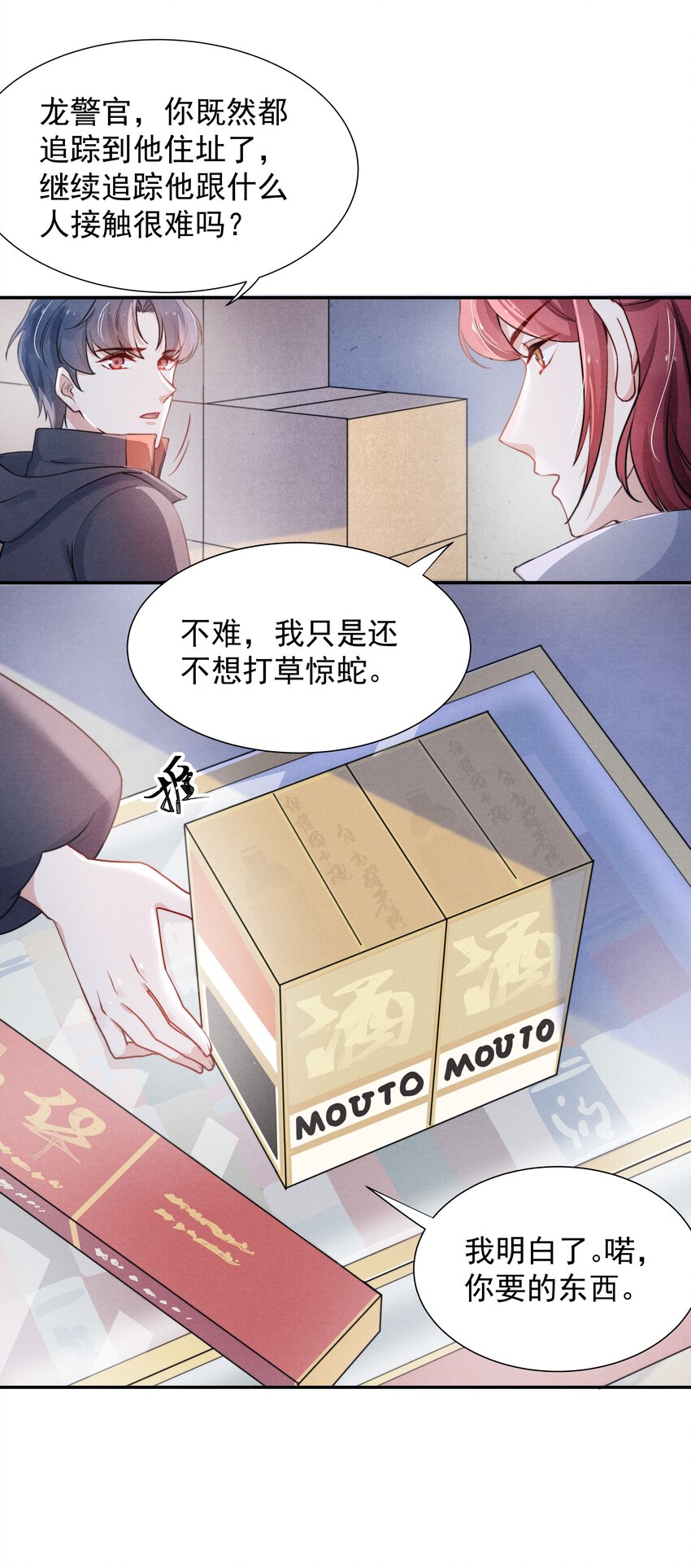 009 这就是他的生活吗？15