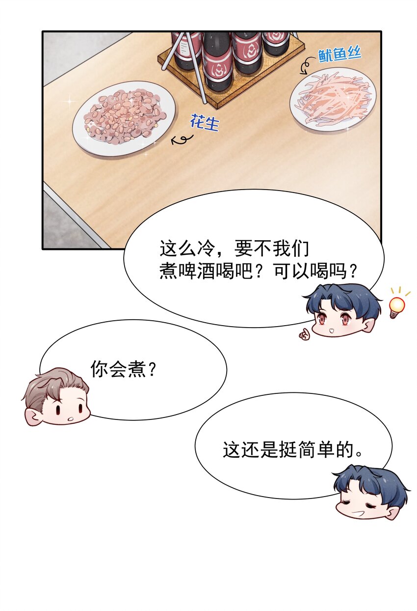 008 我还想要更多！19
