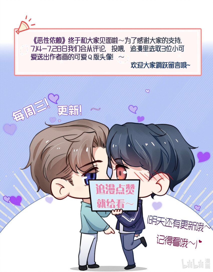 002 你结婚了吗？27