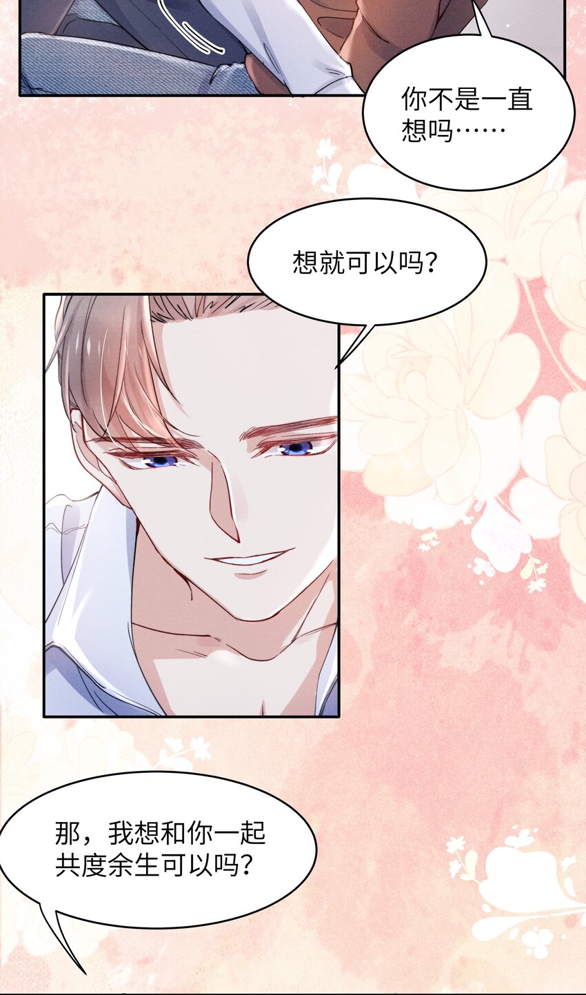 046 可以试试在桌下勾引我32