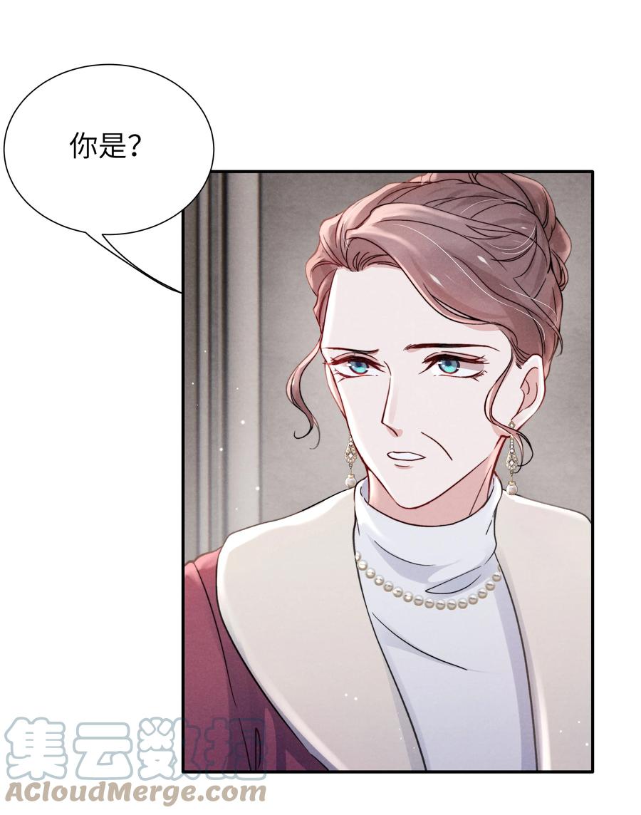 036 你只能睡我床上6