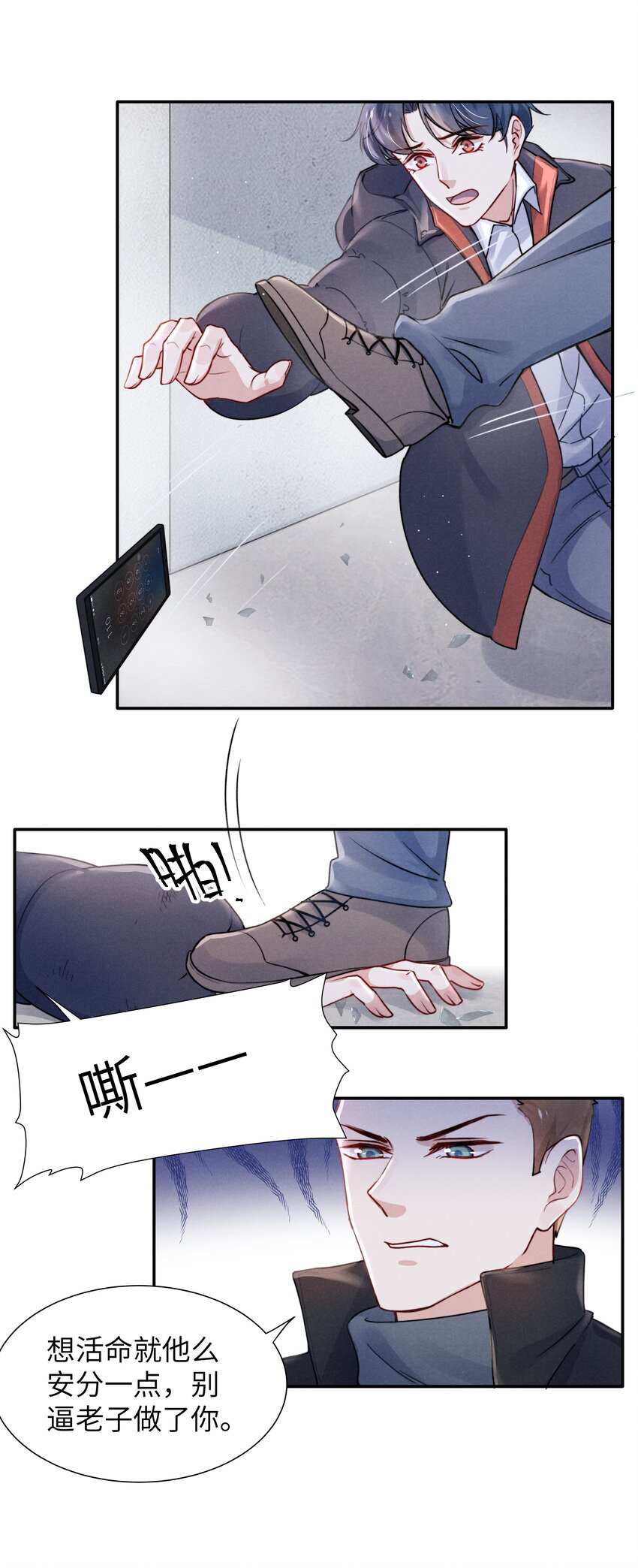 022 我得亲自检查！11