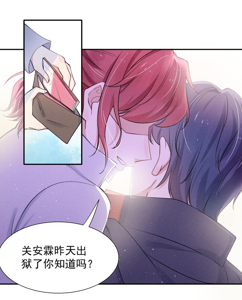 009 这就是他的生活吗？16