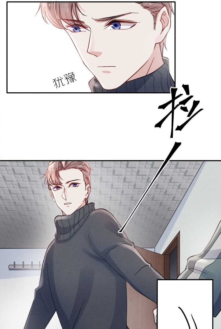 021 你对他这么没信心？28