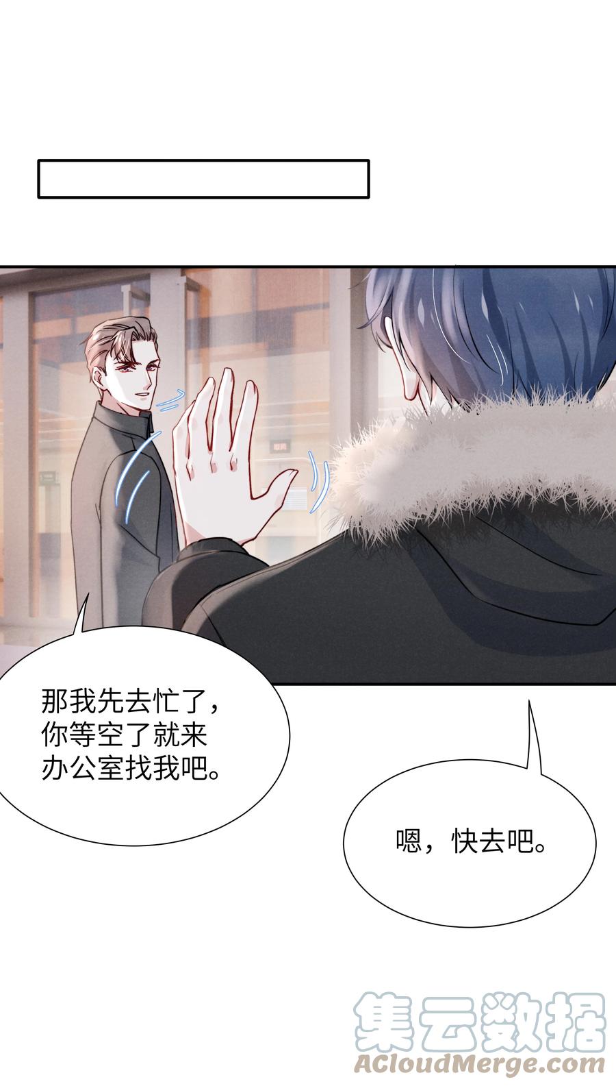 026 你可以让我热起来！8