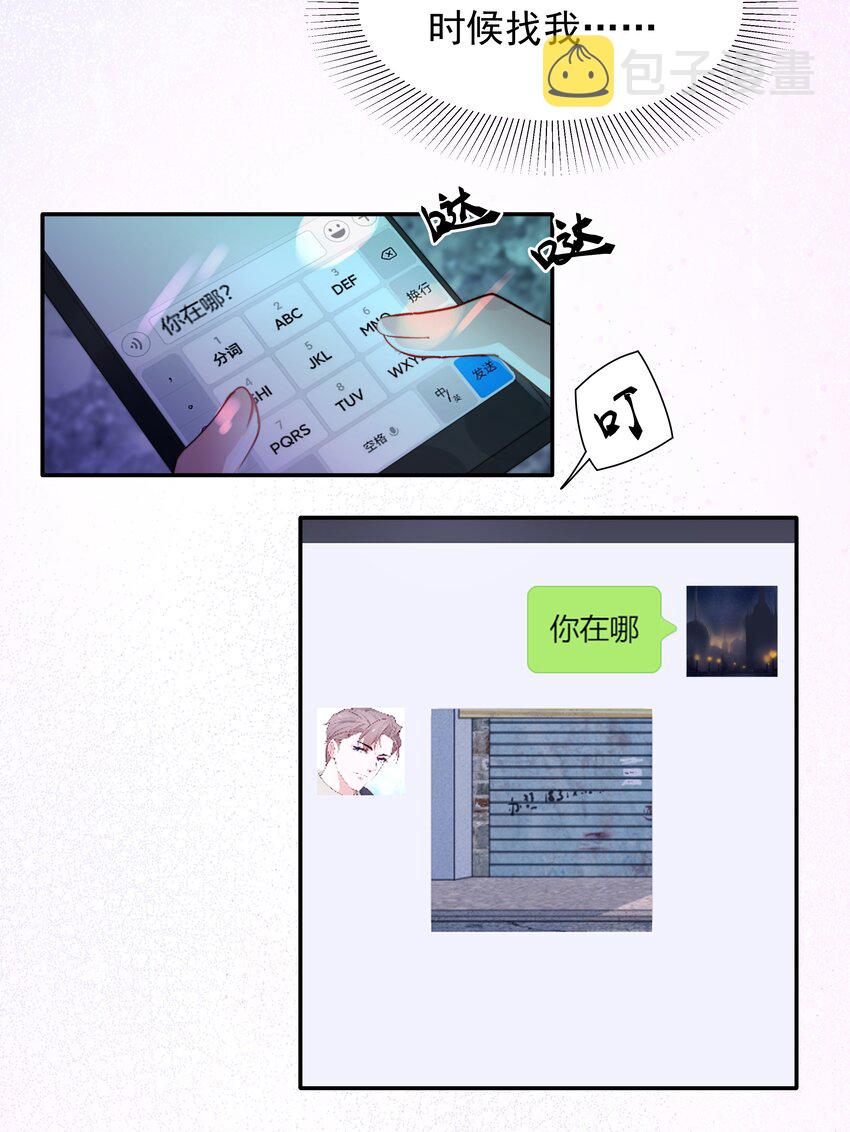 006 心有灵犀11