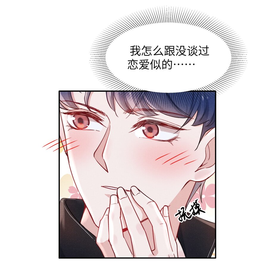 046 可以试试在桌下勾引我20
