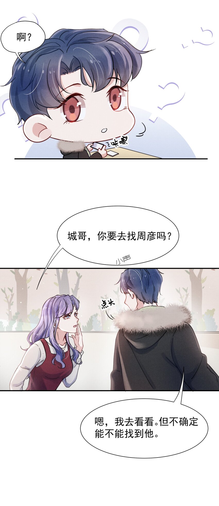 017 为了你，不算浪费7