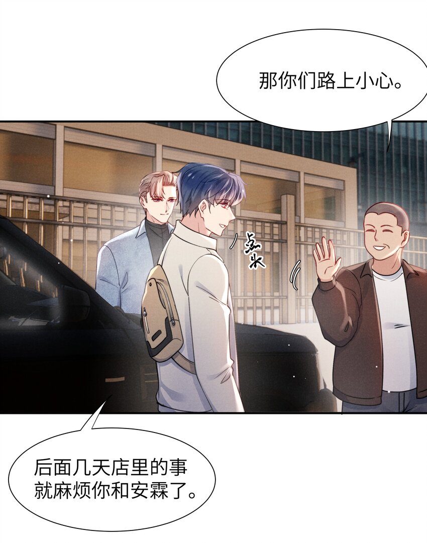 049亲爱的，要抱抱！14