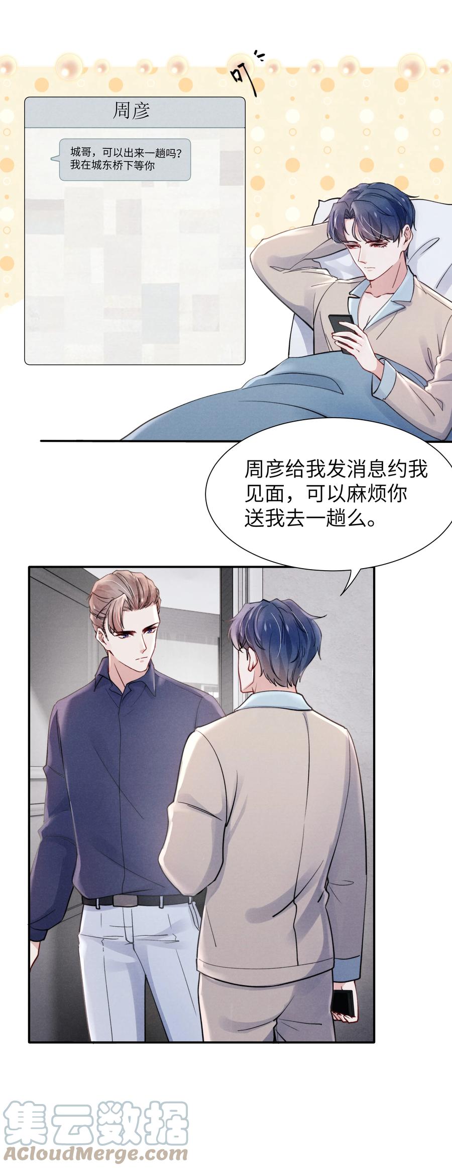 027 他应该没看到吧？12