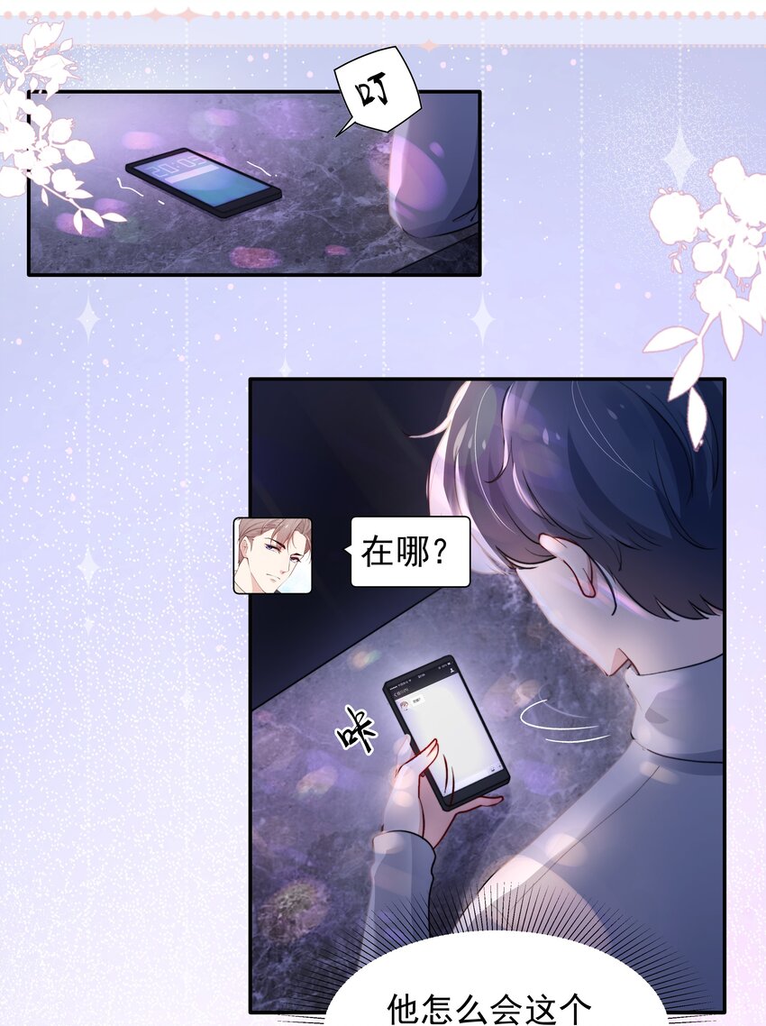 006 心有灵犀10
