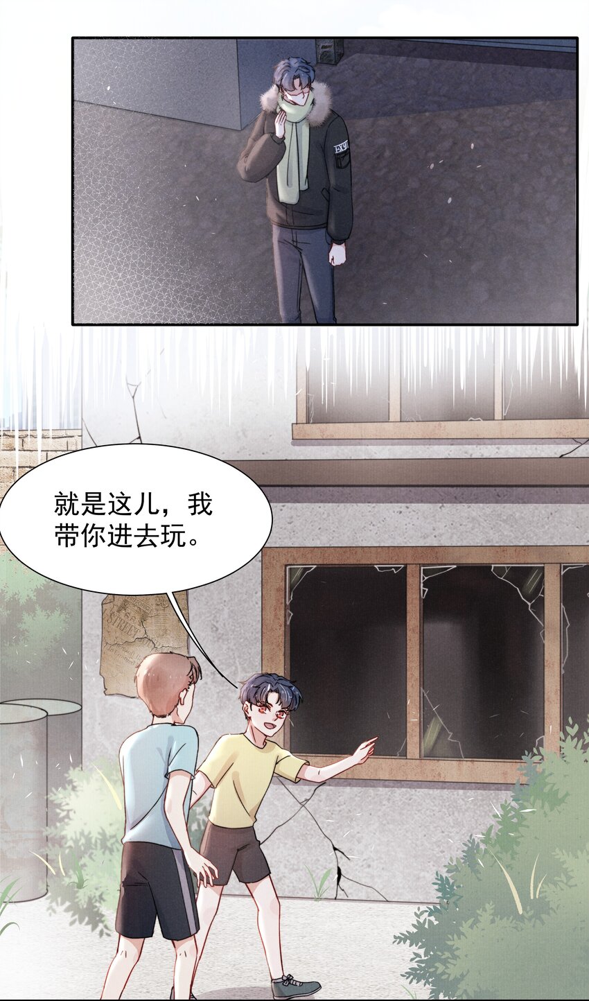 013 不要不开心17