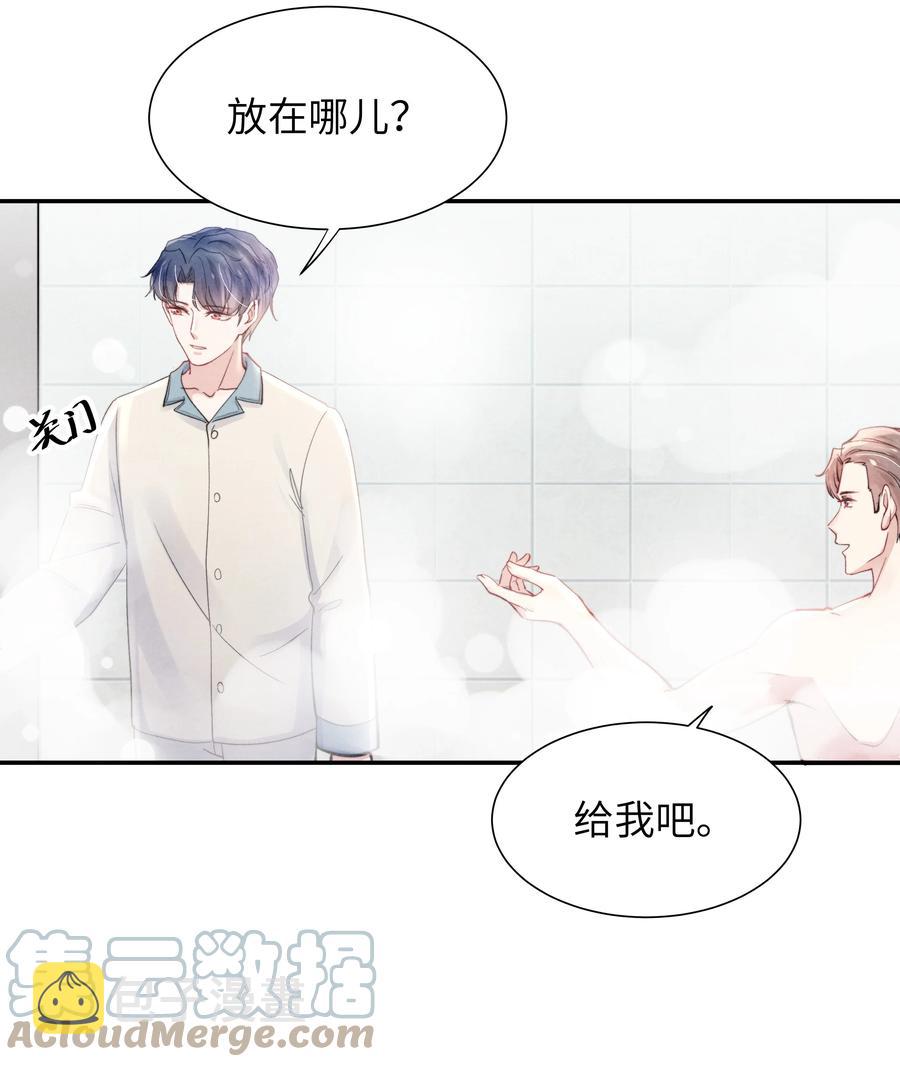 032 我长大了你就不想管我了吗？14