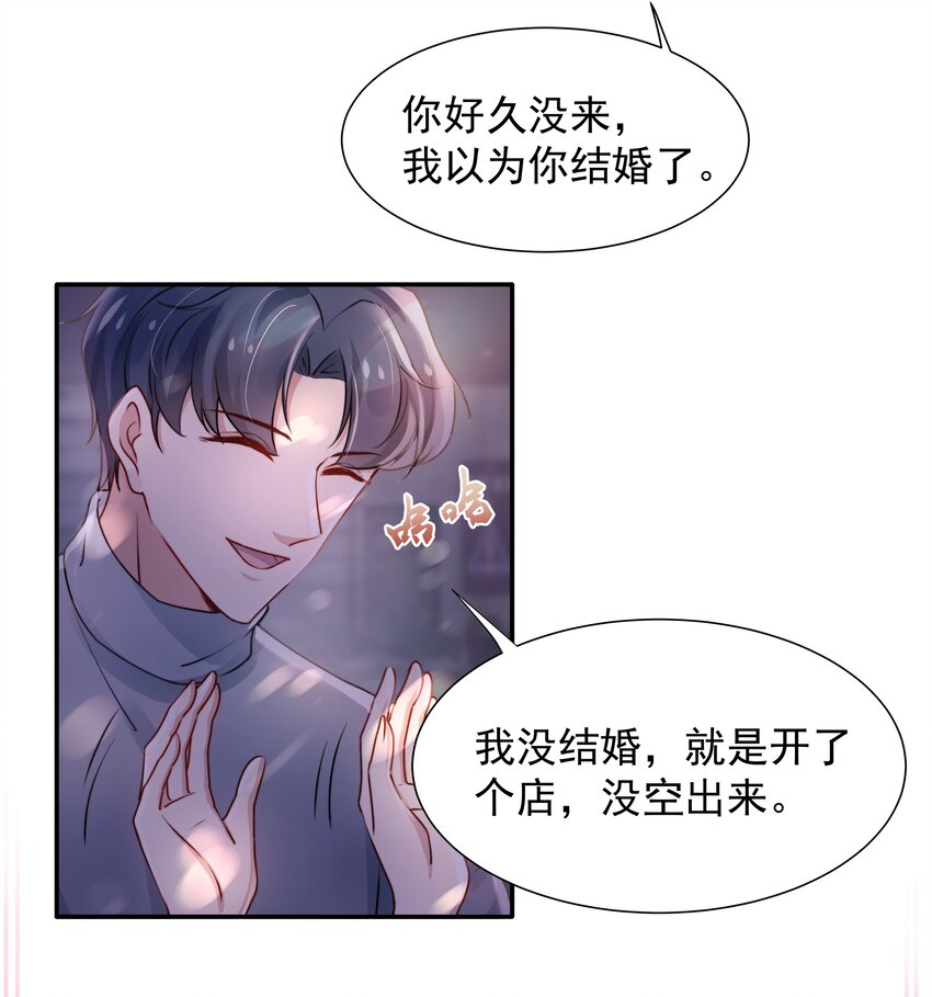 006 心有灵犀15