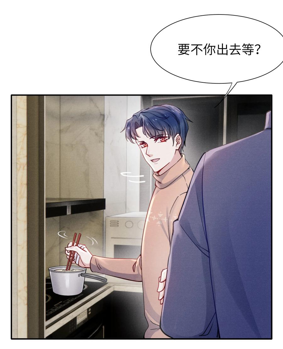 025 我已经很努力在克制了！15