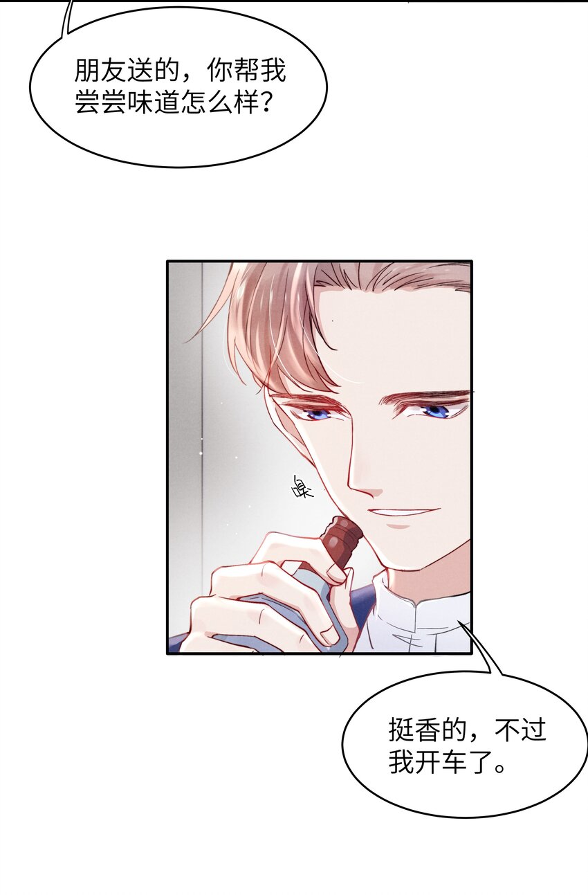 048 宁君延的千层套路！10