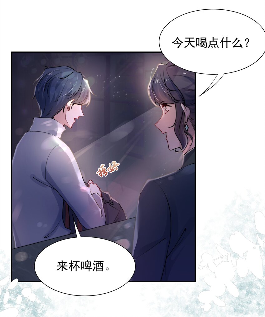 006 心有灵犀7