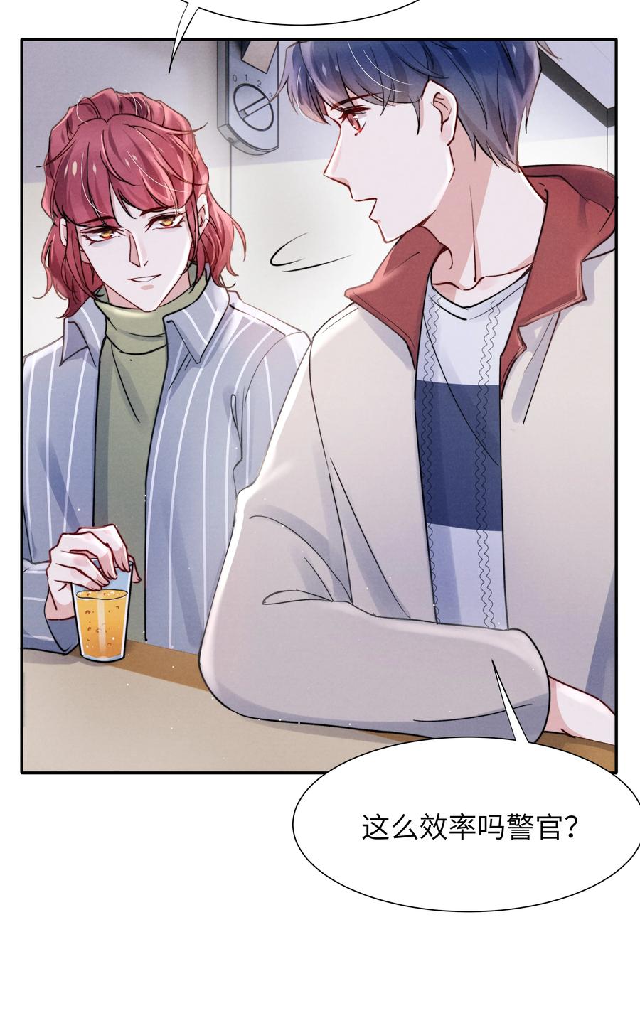 029 没人可以分开我们了！7