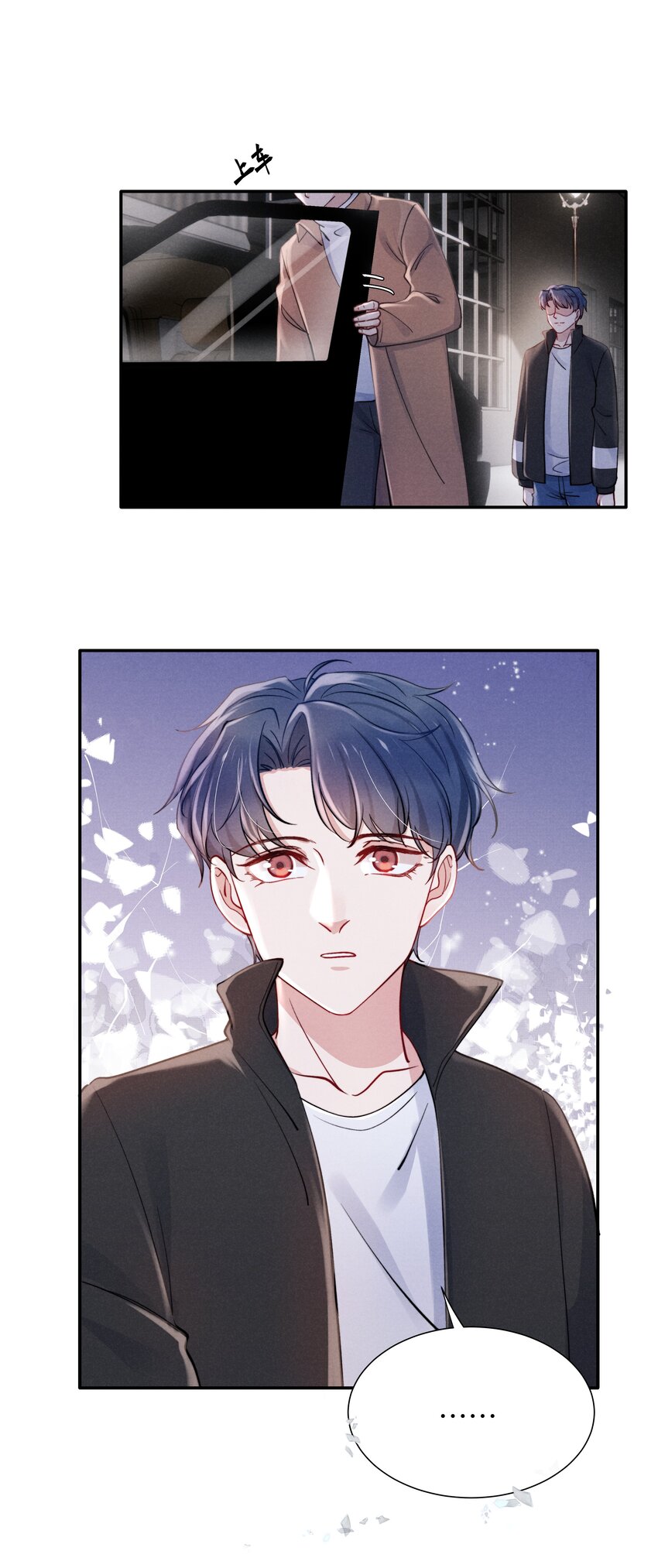 041 我也想见见你！14