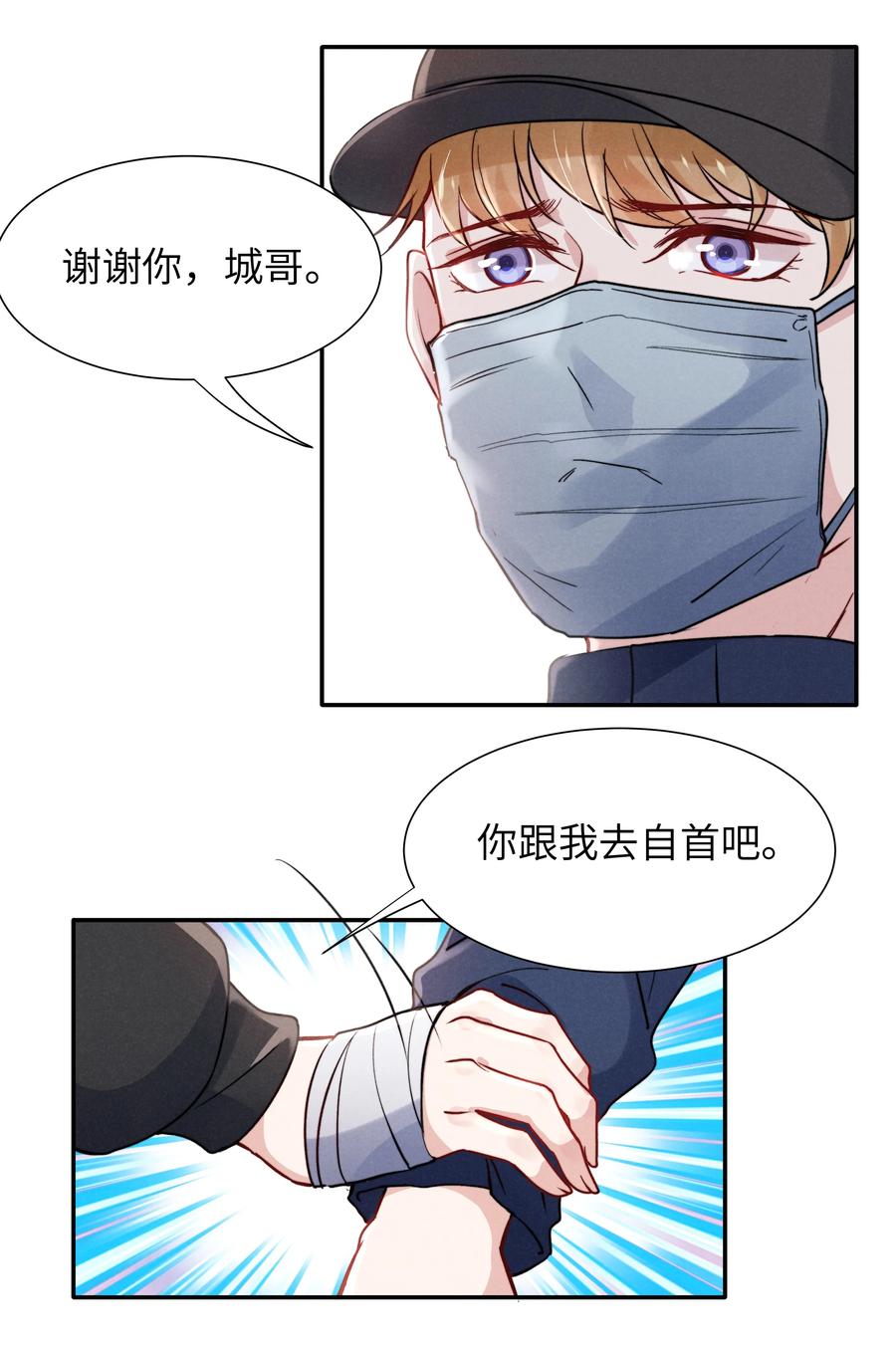 026 你可以让我热起来！19