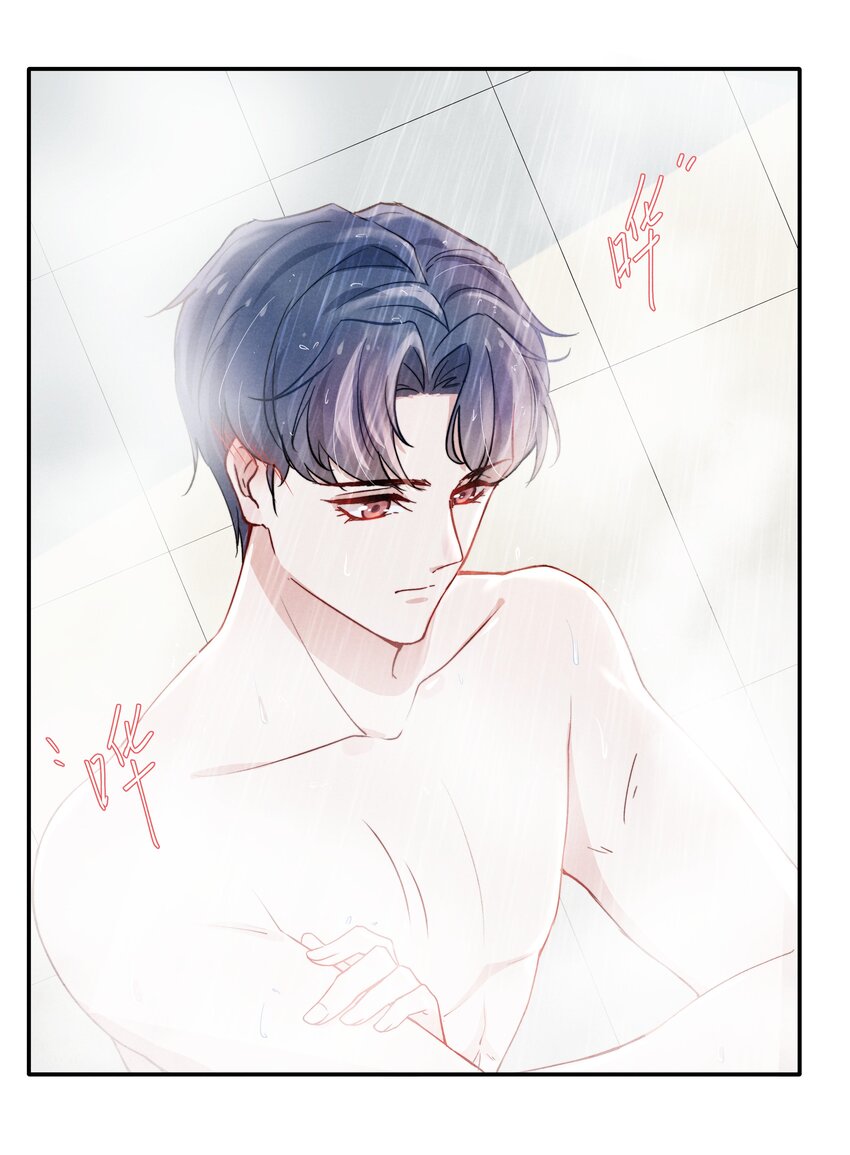 020 你脸好红！4