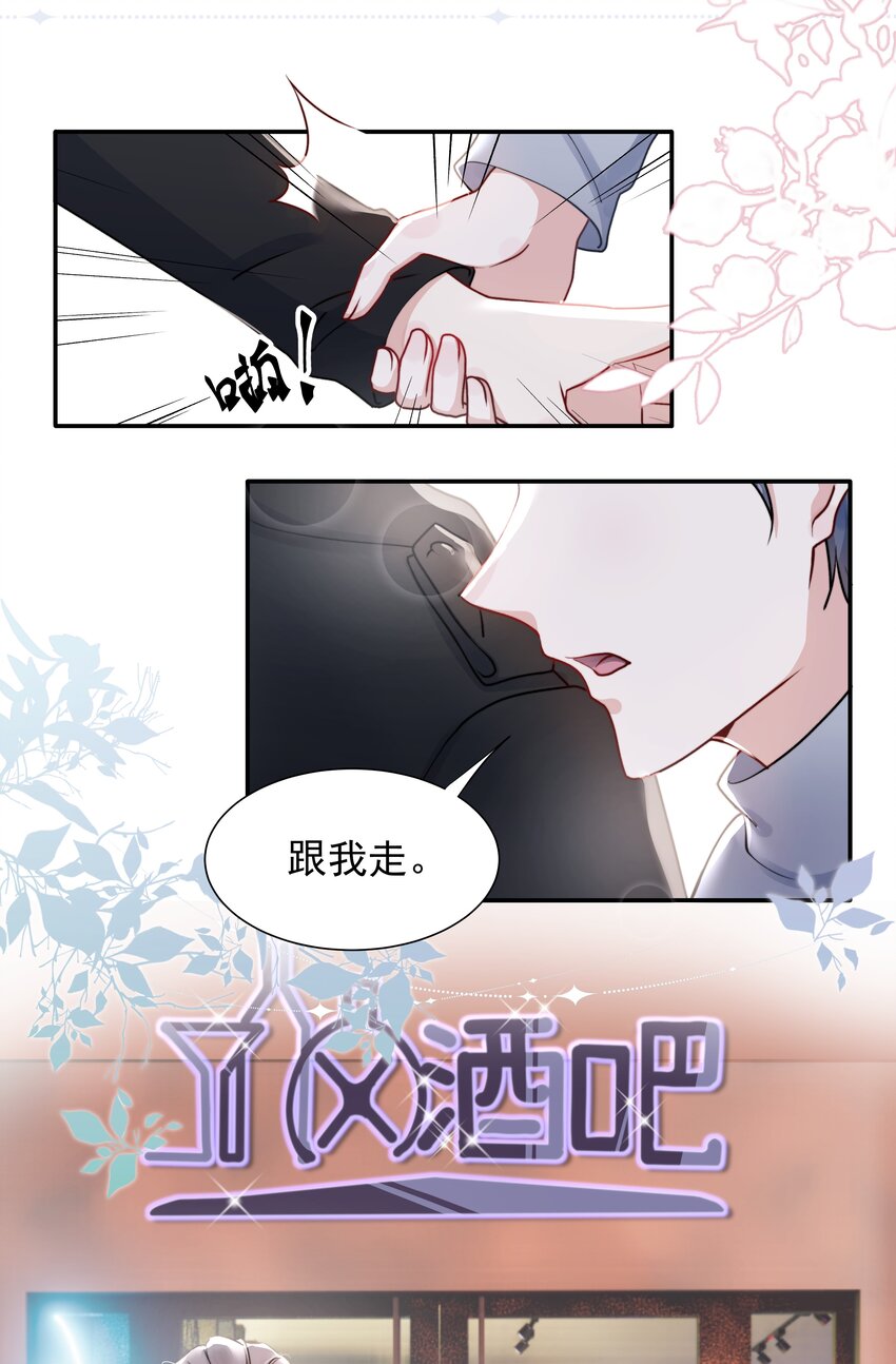 006 心有灵犀25