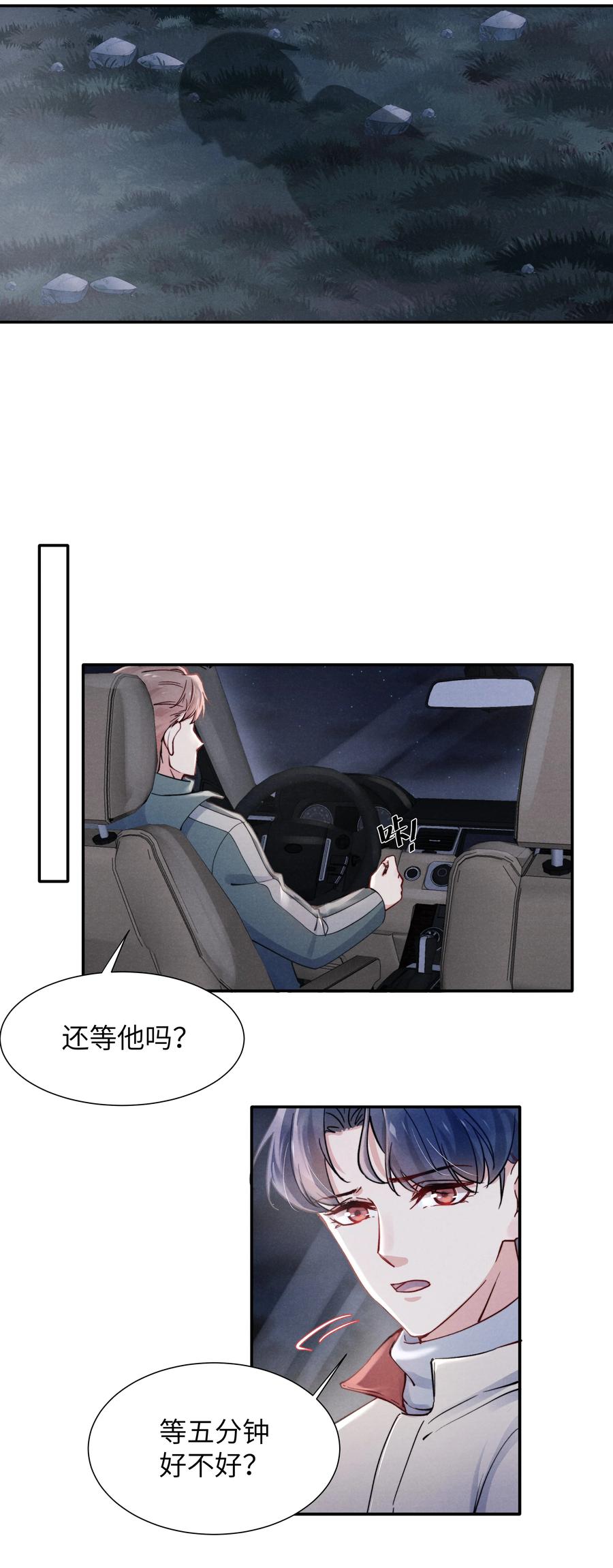 028 经验多了也许感觉会更好6