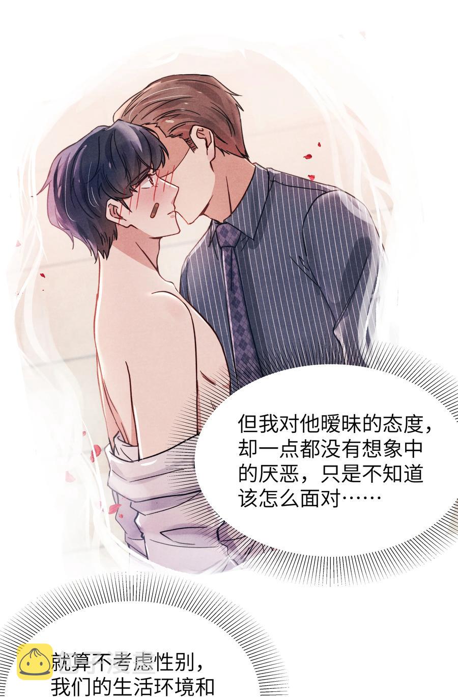 024 很快帮你弄干净9