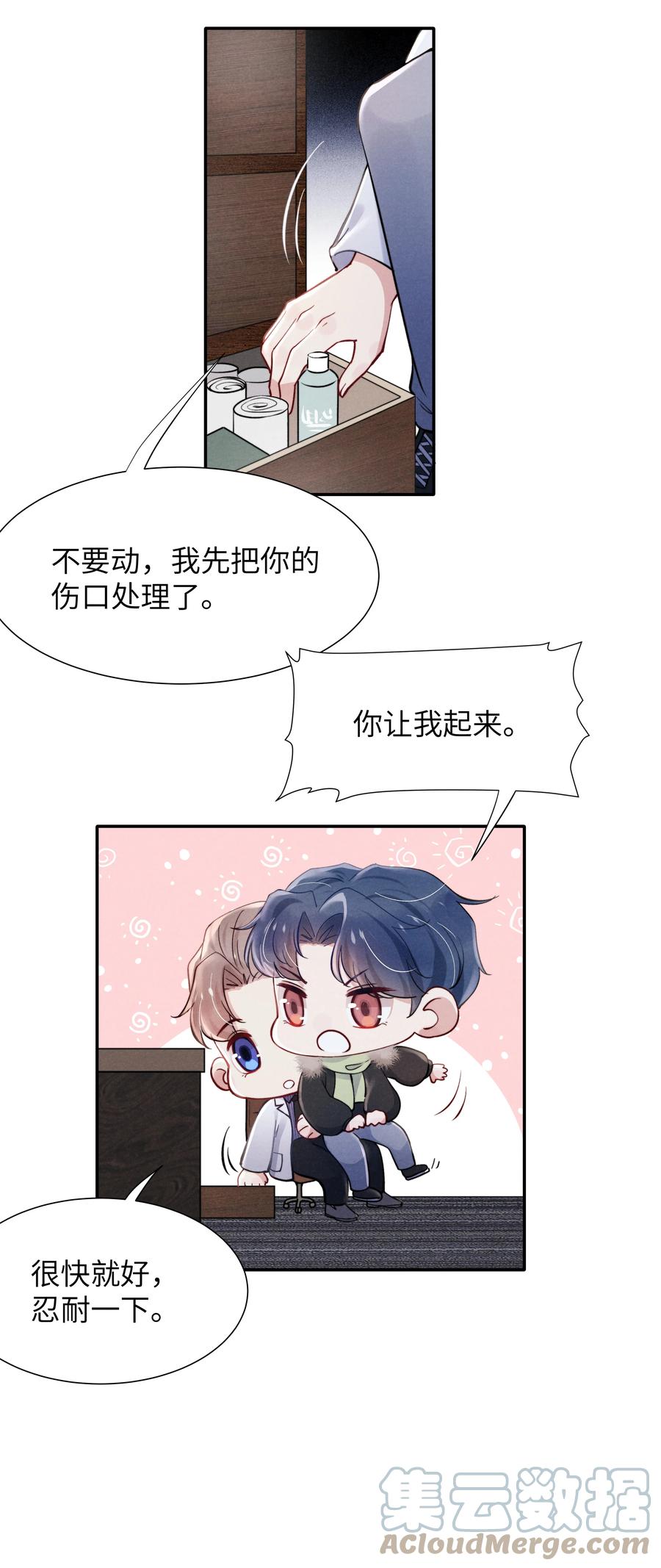 027 他应该没看到吧？4
