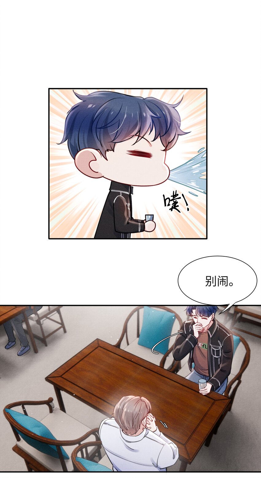 046 可以试试在桌下勾引我9