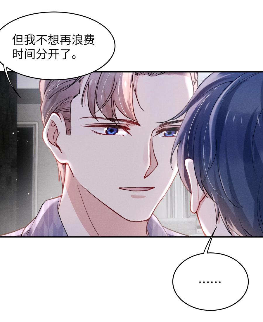 039 你在我这里是最特别的23