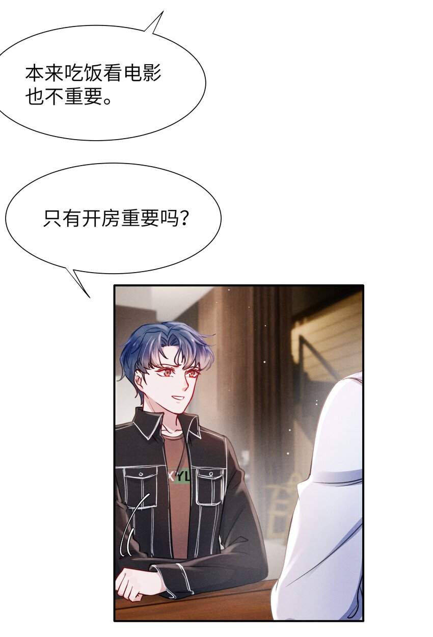 046 可以试试在桌下勾引我10
