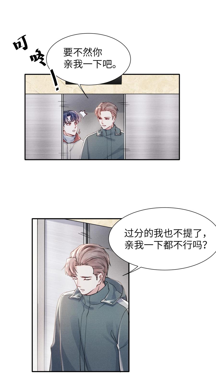 028 经验多了也许感觉会更好16