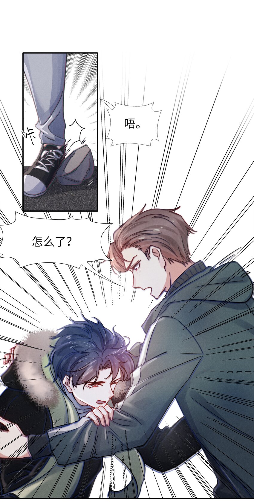 019 在我这里不需要忍！15