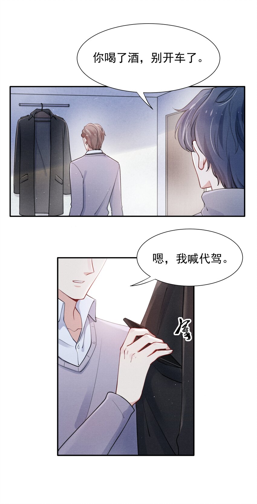 009 这就是他的生活吗？5
