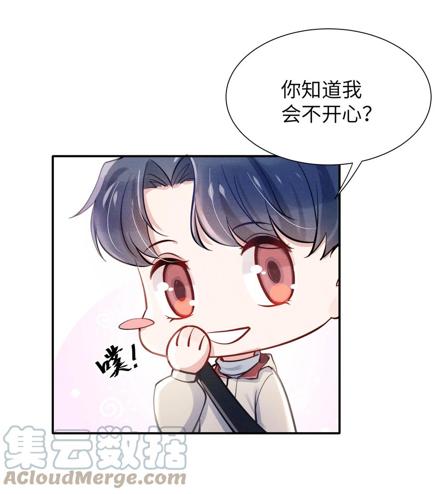 027 他应该没看到吧？22