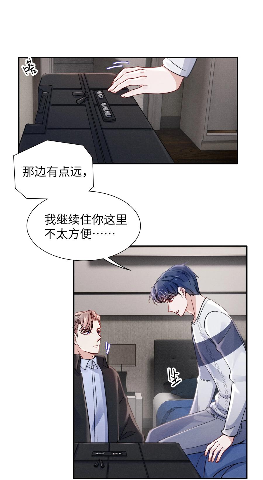 031 需要多大？还不够大？9