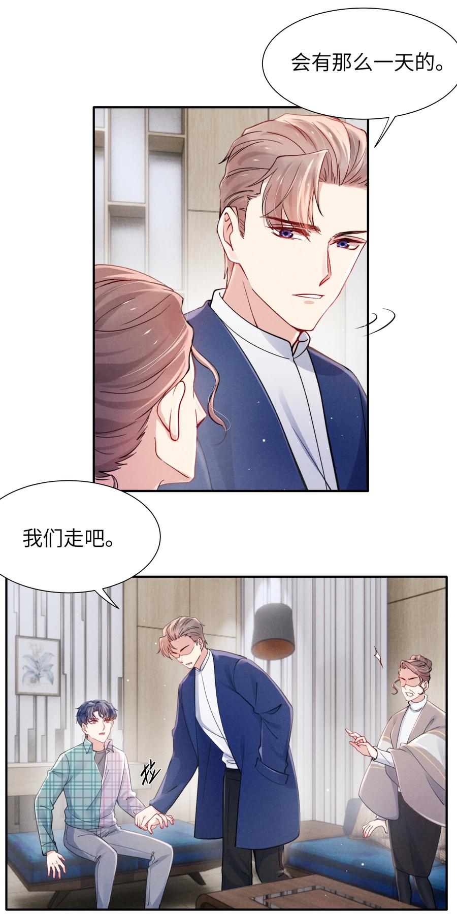 039 你在我这里是最特别的3