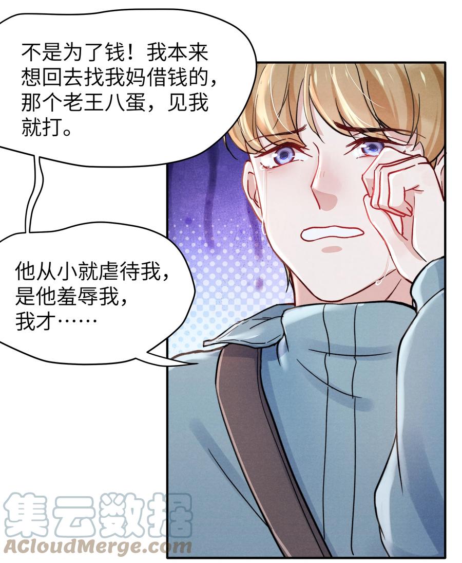 027 他应该没看到吧？30