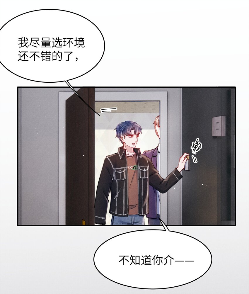 046 可以试试在桌下勾引我27