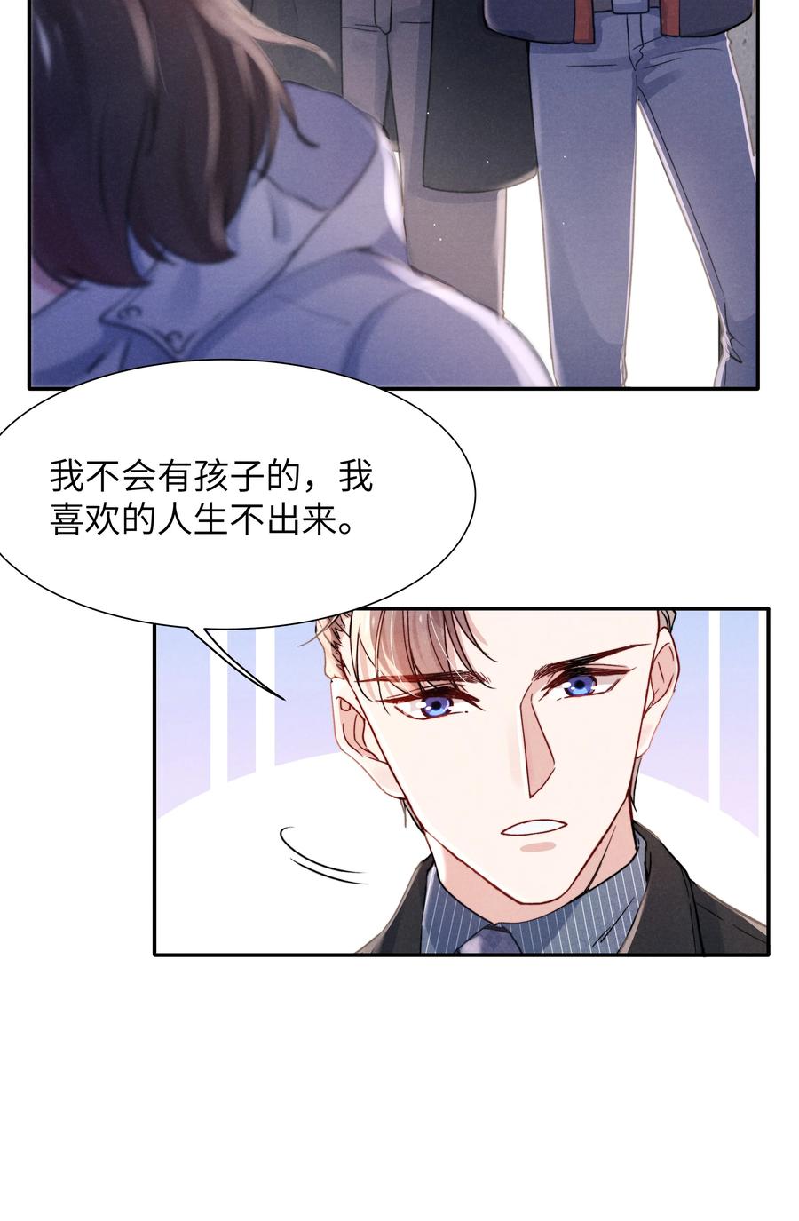 023 怎么还这么害羞？7