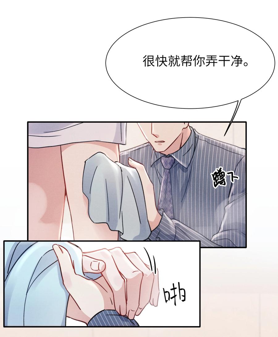 024 很快帮你弄干净3