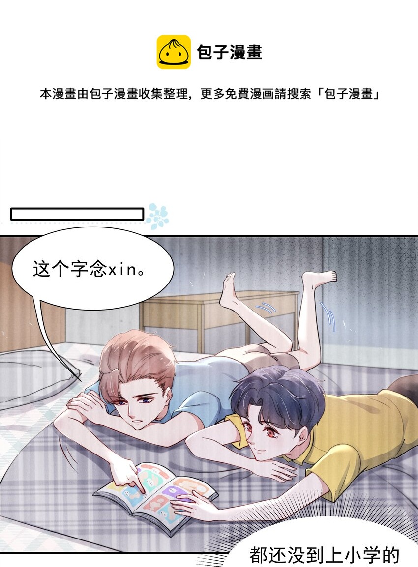 011 送你的！5