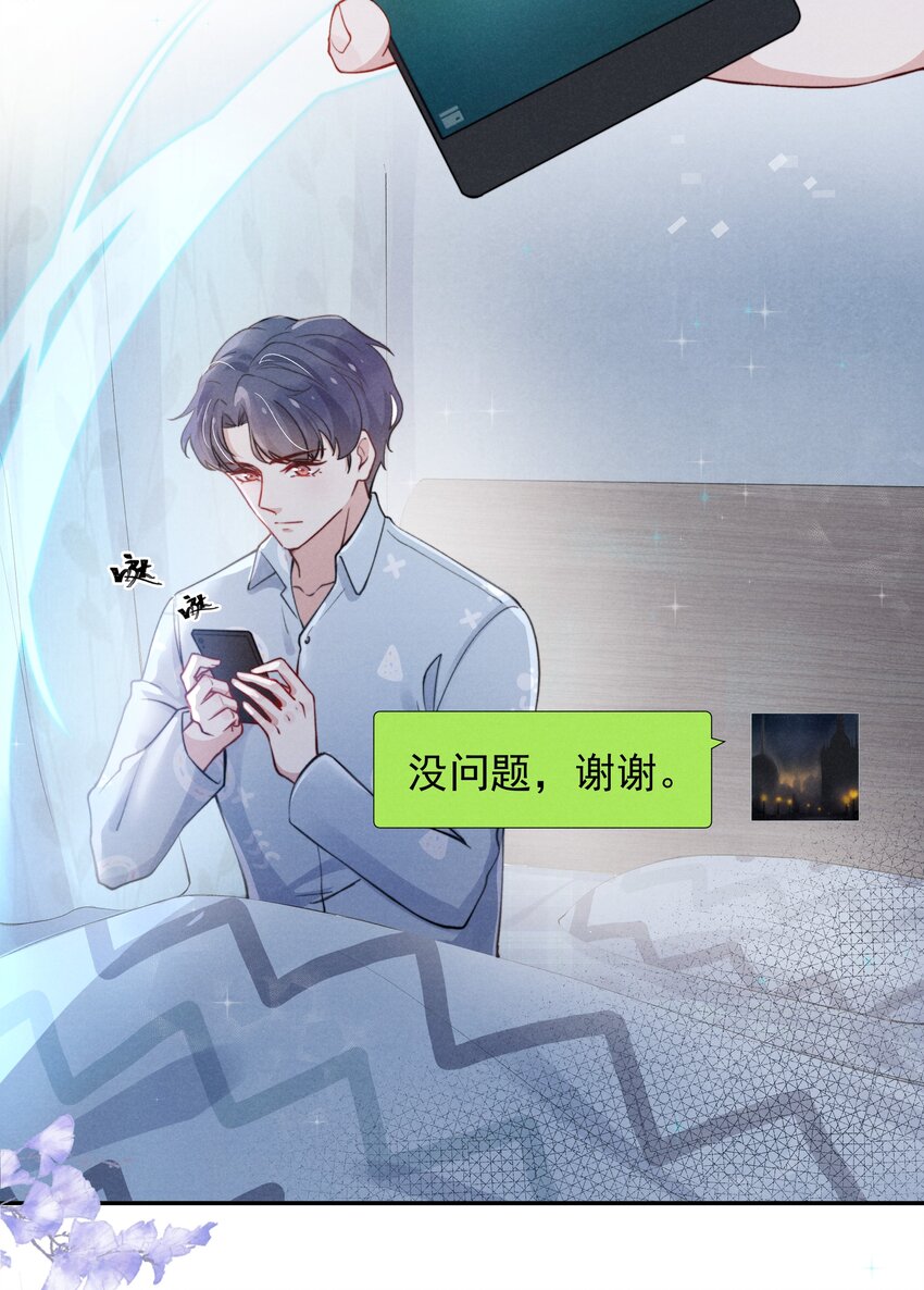 010 纸是包不住火的21
