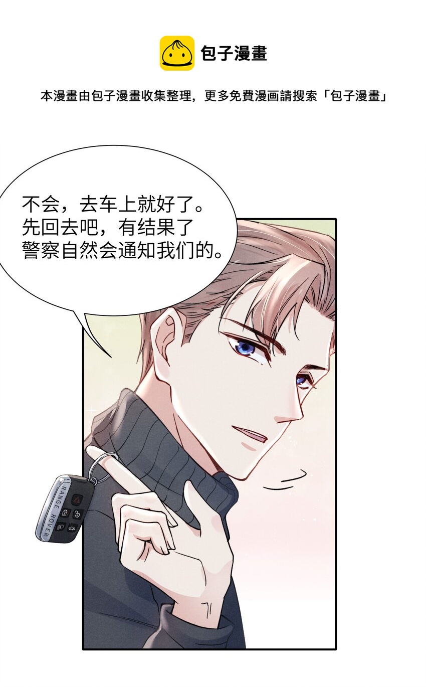 021 你对他这么没信心？20